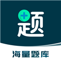 医题库app手机版下载