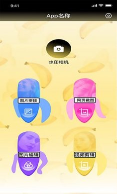 知音视频编辑app最新版下载3