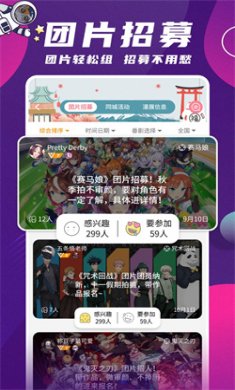 扩喵2025免费下载4