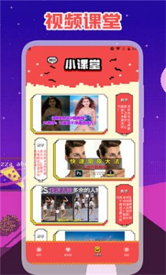 元气秀相机app手机版下载2