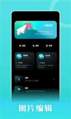 元气秀相机app手机版下载3