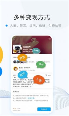 维密圈app下载安装4