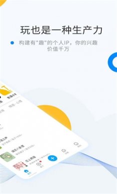 维密圈app下载安装3