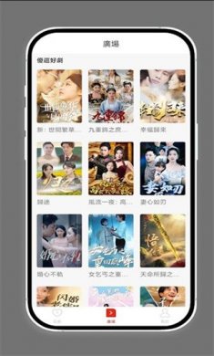花间短剧安卓版下载3