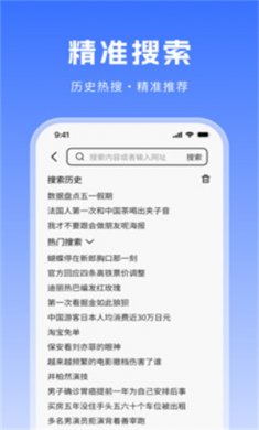 CK浏览器网页版下载3