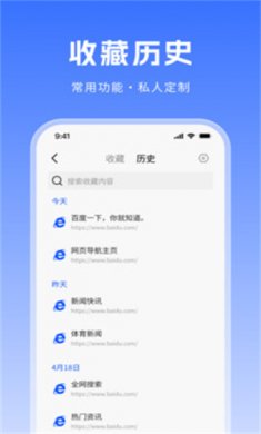 CK浏览器网页版下载2