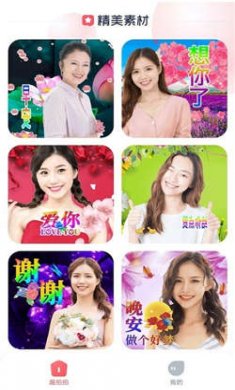 123相机安卓版下载2