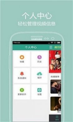 奶茶影视app下载2