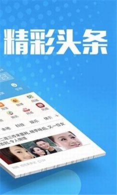 万象浏览器app下载2