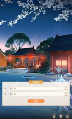 点点穿书无限能量教程下载4