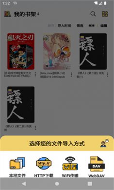 喔喔漫画手机版下载安装3