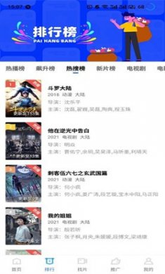 蓝狐影视2025官方下载2