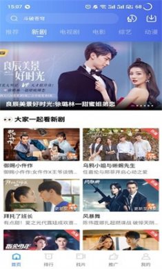 蓝狐影视2025官方下载4