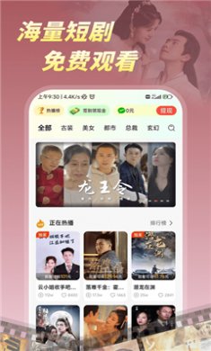 柠檬好剧app最新版下载安装2