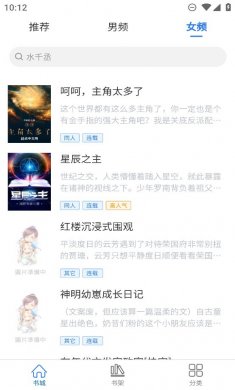 光雨阅读app免费版下载3