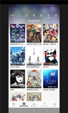 AkiAnime无广告下载4