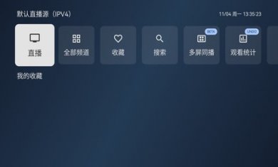拾光云影最新版下载4