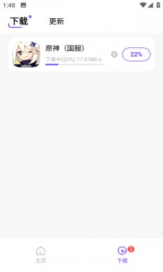 奇迹游戏盒子正版下载1