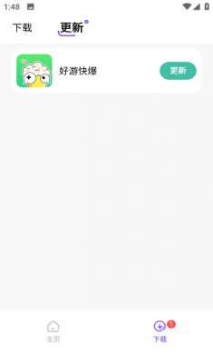奇迹游戏盒子正版下载3