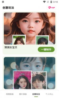乐影炫彩下载软件免费版3