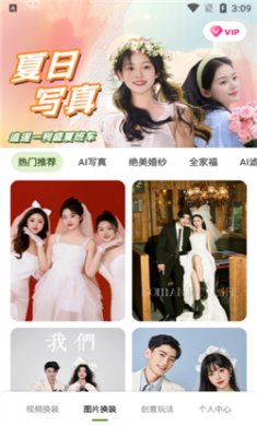 乐影炫彩下载软件免费版2