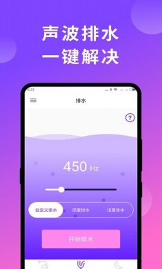 极速清理管家助手下载3