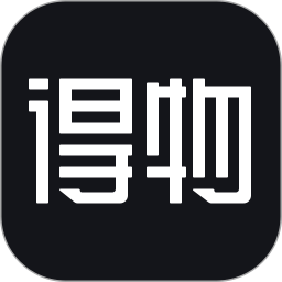 得物app免费版下载
