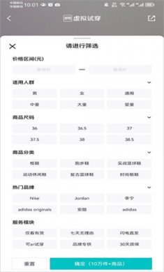 得物app免费版下载3