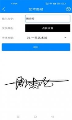 黑科技工具箱软件下载安装2