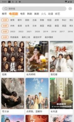 白帝影院升级版下载3