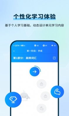 背duo分单词官方版下载2