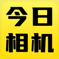 今日相机打卡最新版下载