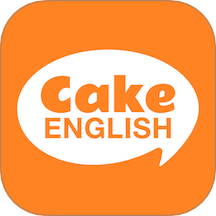百词斩蛋糕英语(在线英语学习软件)下载