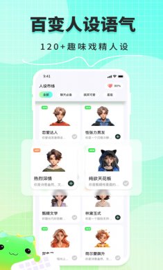 甜瓜输入法最新版下载1