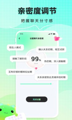 甜瓜输入法最新版下载3