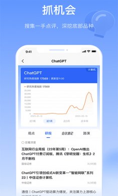 Alpha派app下载3