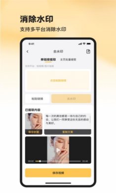 共营助手app下载安装5