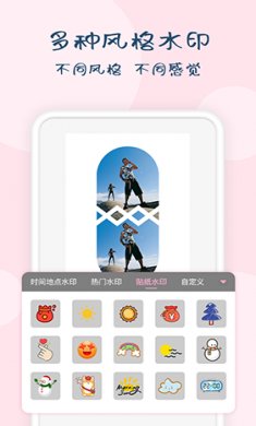 茂萦时间相机官方下载2