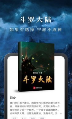 淘小说旧版本全部下载2