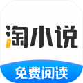 淘小说旧版本全部下载