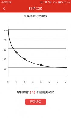美题最新版本下载1