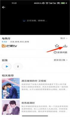 77影视2025最新下载2