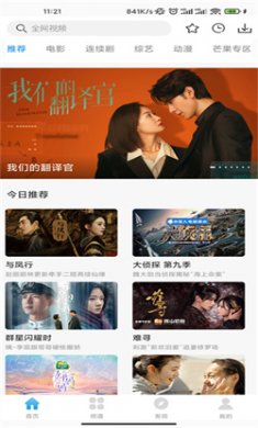 77影视2025最新下载3