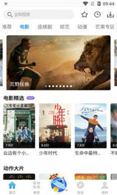 77影视2025最新下载4