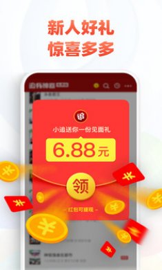 喵喵看书安卓版下载安装2