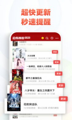 喵喵看书安卓版下载安装3