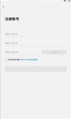 寸心闪传app下载安装4