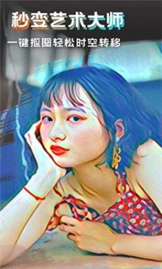 丽影相机下载安装4