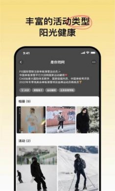 可搭呀最新版下载4