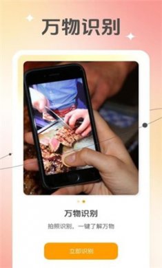 追光相机app下载2